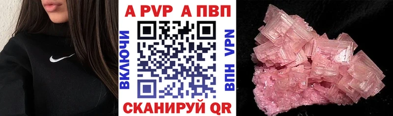ссылка на мегу ССЫЛКА  Курган  A PVP СК 