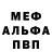 Амфетамин VHQ Marisa Boffini