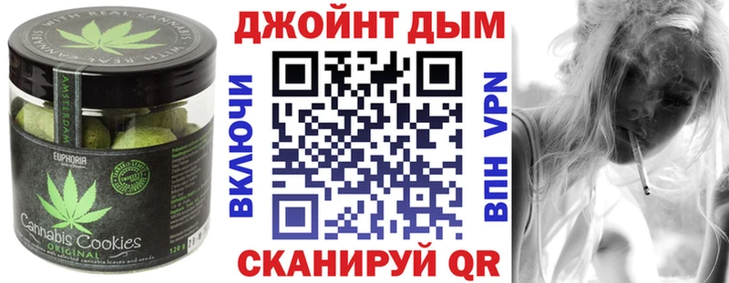 Еда ТГК марихуана  сколько стоит  Курган 