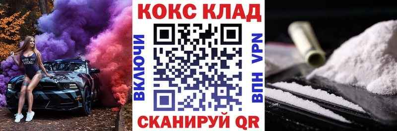 наркотики  Курган  Cocaine VHQ 