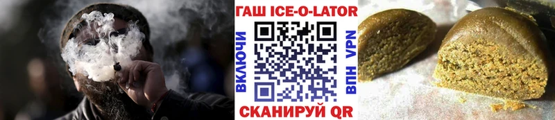 ГАШ Изолятор Курган