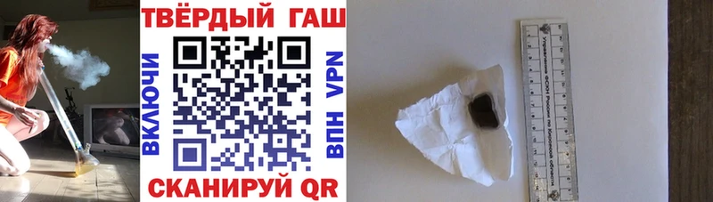ГАШ AMNESIA HAZE  Курган 