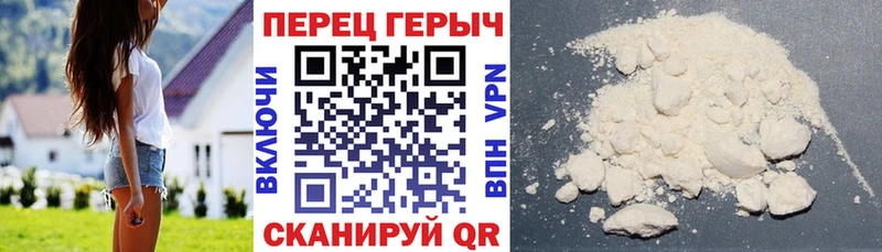 купить наркотик  Курган  ГЕРОИН белый 