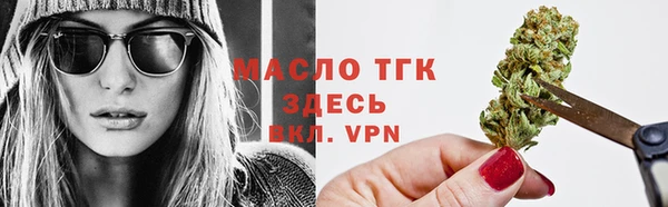 кокаин премиум Каменка