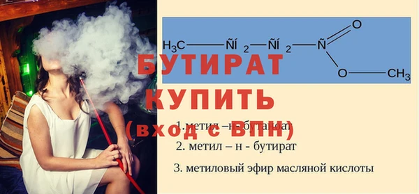 меф VHQ Арсеньев