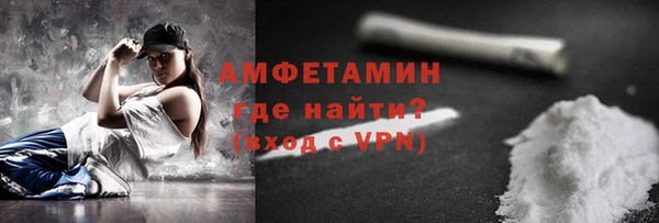 меф VHQ Арсеньев