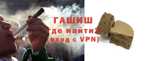 меф VHQ Арсеньев