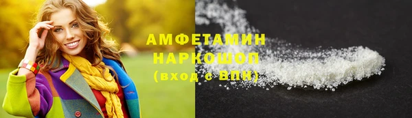 меф VHQ Арсеньев