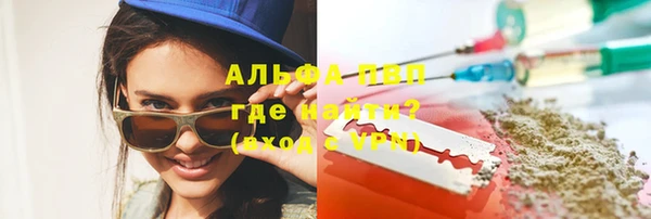 экстази Армянск