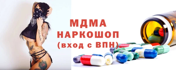 экстази Армянск