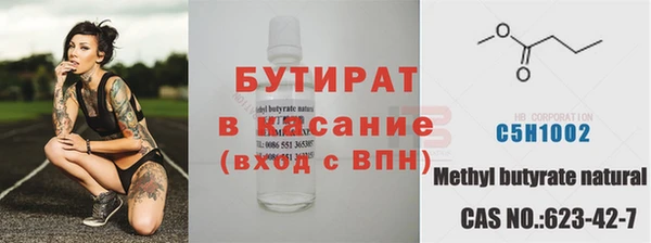 экстази Армянск
