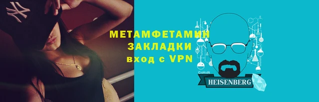 экстази Армянск