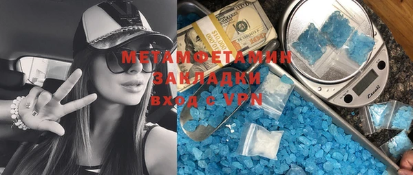 наркотики Каменск-Шахтинский