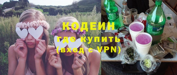 экстази Армянск