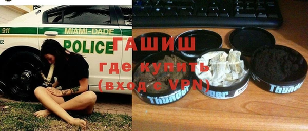 меф VHQ Арсеньев