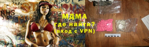 мдпв Аркадак
