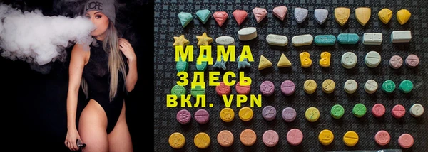 экстази Армянск
