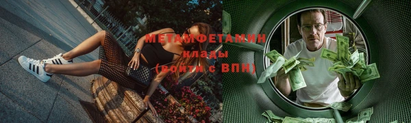 меф VHQ Арсеньев