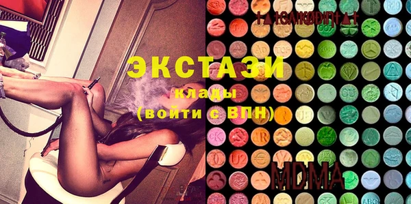 меф VHQ Арсеньев