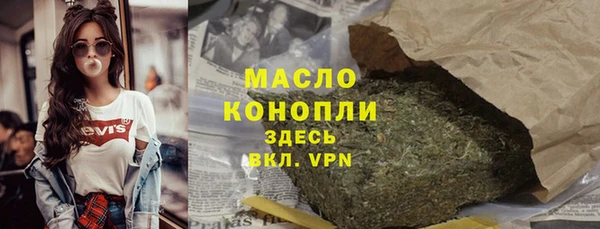 меф VHQ Арсеньев