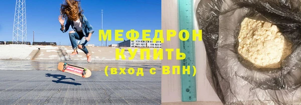 меф VHQ Арсеньев