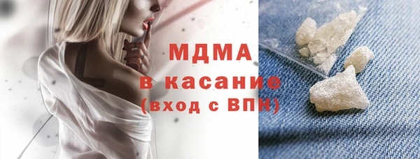 меф VHQ Арсеньев