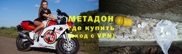 экстази Армянск