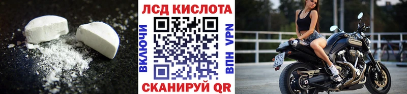 ЛСД экстази ecstasy  blacksprut как войти  Курган 