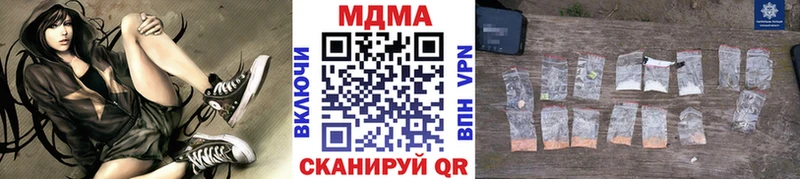 МДМА молли Курган