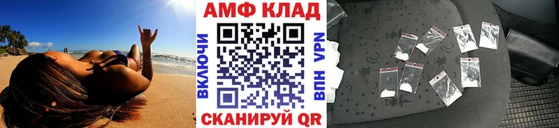 МЕТАМФЕТАМИН кристалл  сколько стоит  Курган 