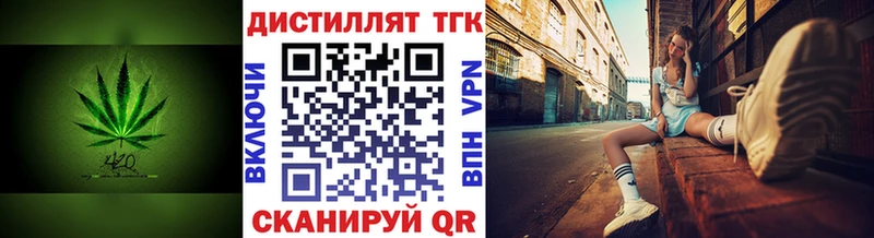 ОМГ ОМГ ONION  Курган  ТГК жижа  как найти наркотики 